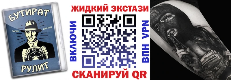 Бутират BDO 33%  продажа наркотиков  Кимры 