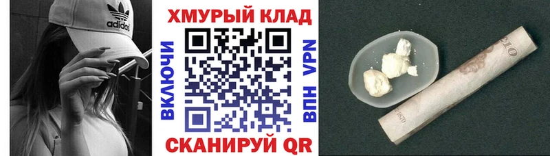 ГЕРОИН Heroin  закладки  Кимры 