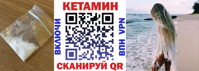 кракен как зайти  сколько стоит  Кимры  Кетамин ketamine 
