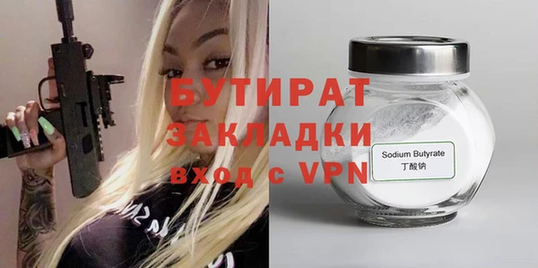 амфетамин Снежногорск