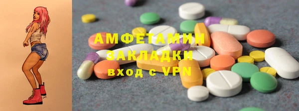амф Алзамай