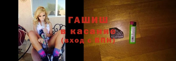 не бодяженный Слюдянка