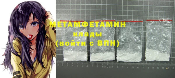 кокаин Снежинск