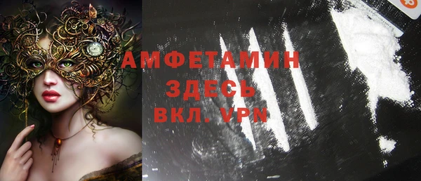 кокаин Снежинск