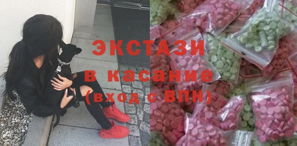 не бодяженный Слюдянка