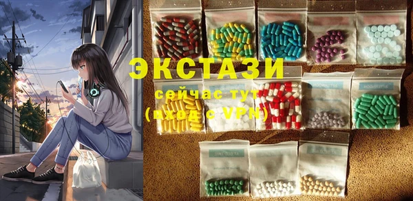 кокаин Снежинск