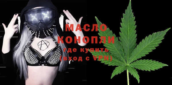 амфетамин Снежногорск