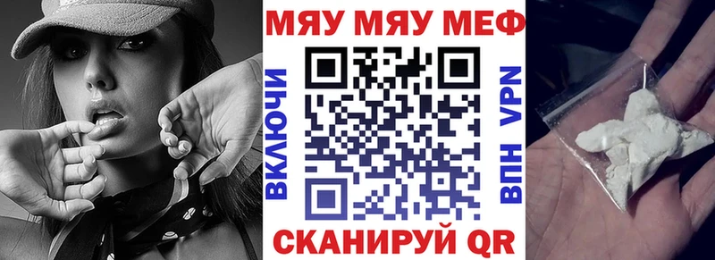 хочу   Кимры  кракен зеркало  Меф мука 