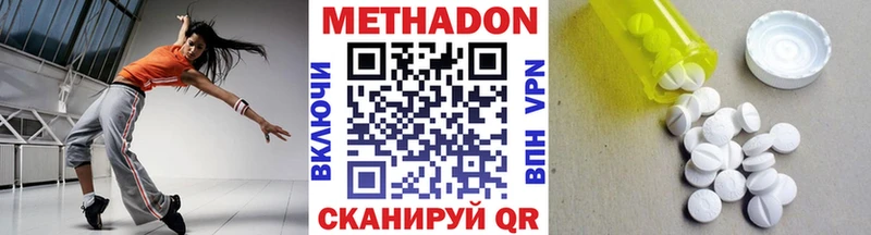 kraken как зайти  Кимры  это официальный сайт  Метадон methadone 