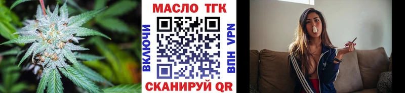 блэк спрут ссылки  Кимры  ТГК THC oil 
